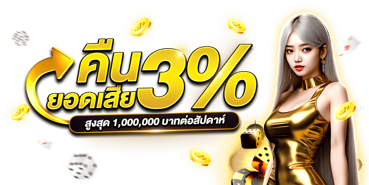 een88 ประสบการณ์ใหม่ของนักเดิมพันออนไลน์
